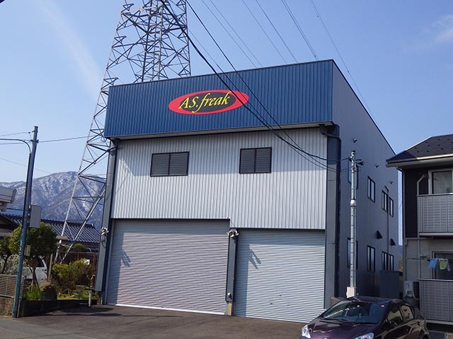 アスフリーク会社外観
